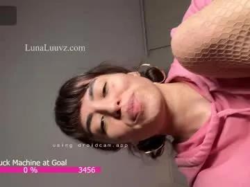 luna_luuvz — Lovense Lush on - Interactive Toy that vibrates with your Tips #latina #fitness #squirt #anal #fuckmachine