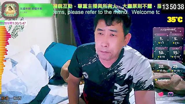 caballero_maduro on StripChat 