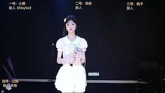 Freechat Emerald_Girls on StripChat