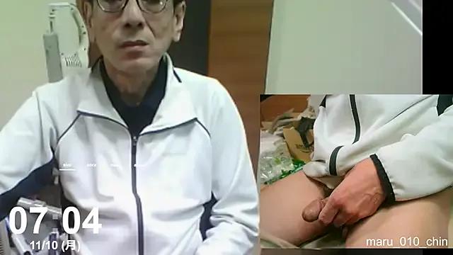 maru_010_chin — cum
