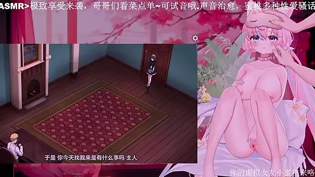 Freechat Mitao_ on StripChat