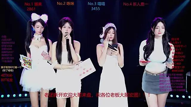 Freechat MSLOVE-001 on StripChat