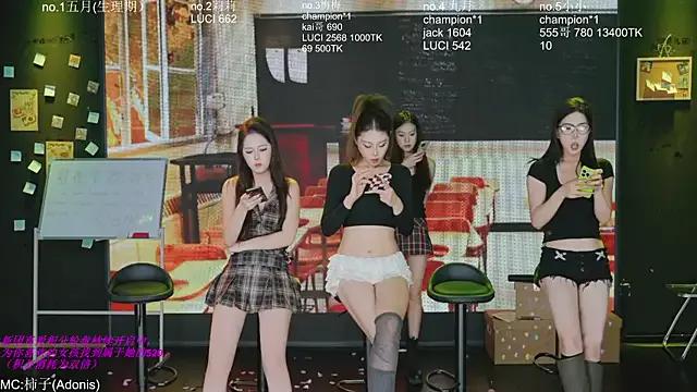 StripChat World-flower is Freechat World-flower — Freechat on StripChat