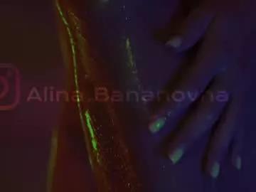 Photos of heybanan from Chaturbate is Freechat