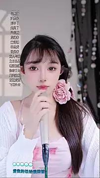 Summer-Momo from StripChat
